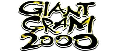 Giant Gram 2000 logo for Sega Dreamcast